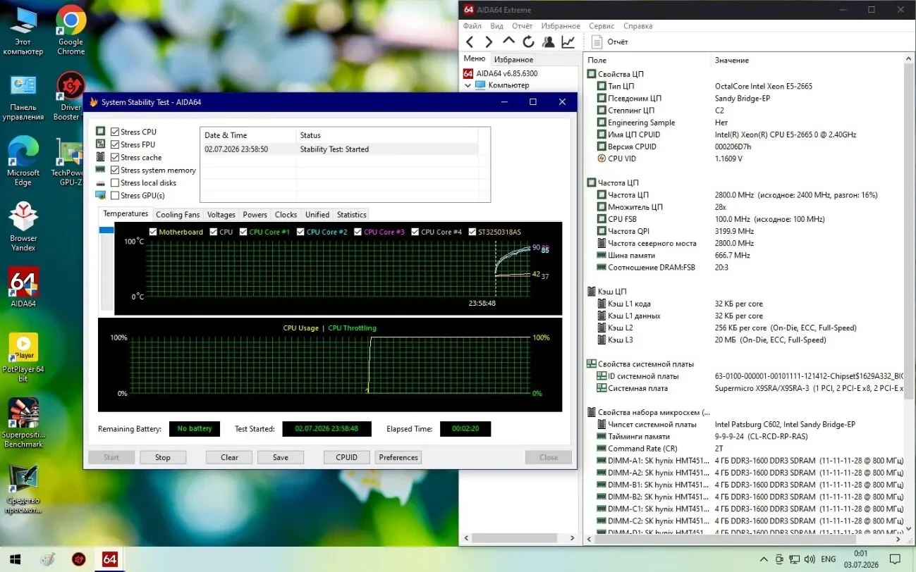 Серверная системная плата Supermicro MBD-X9SRA (S2011) (C602) ATX (Читать описание) 10
