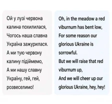 переклад