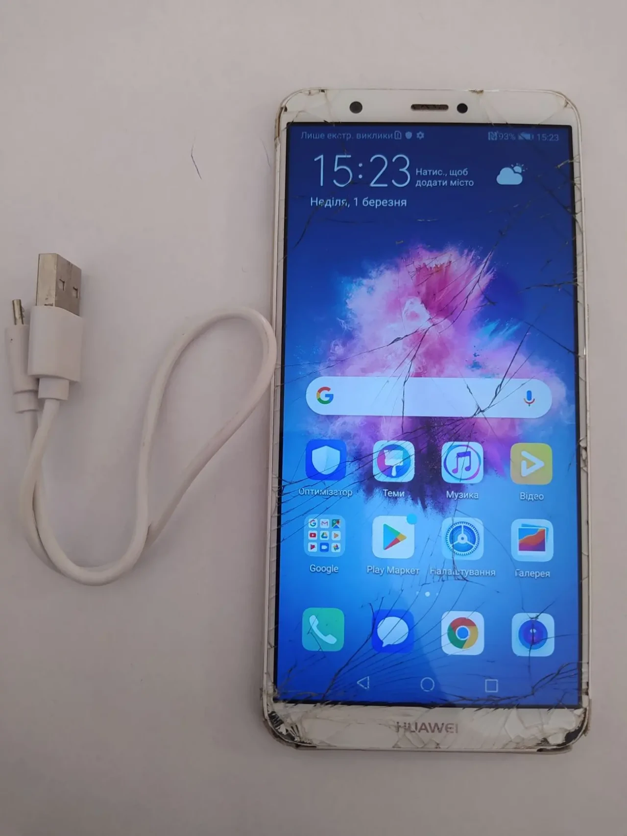Телефон Huawei P Smart FIG-LX1 3/32 4