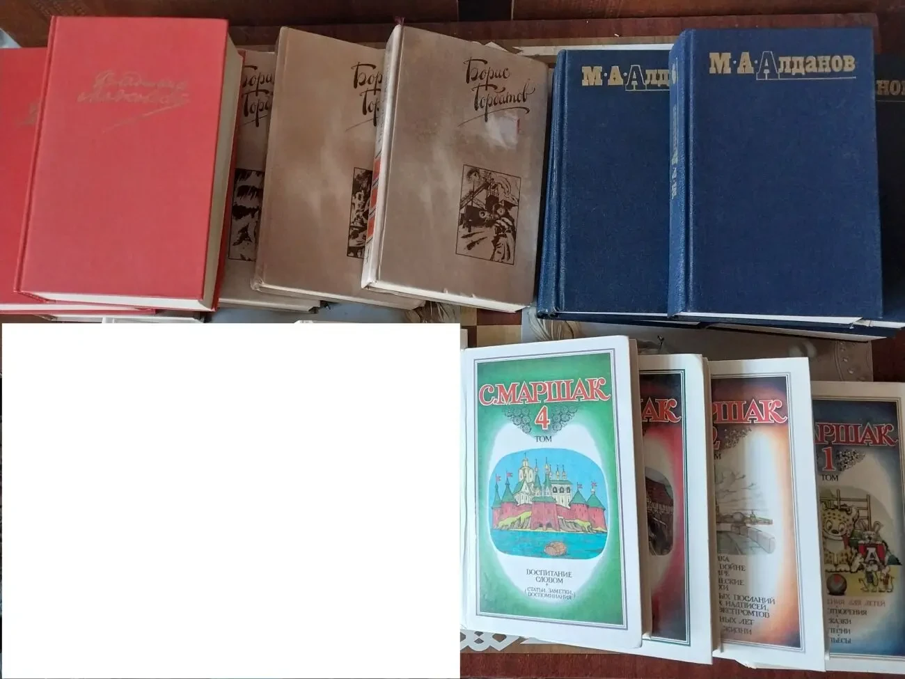 Собрания сочинений Алданов Ахматова Бунин Горбатов Гюго Лермонтов Маршак Маяковский Пушкин Тендряков Толстой 3