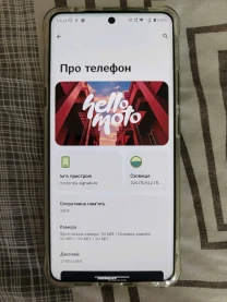 Motorola Signature 16/512gb чорний ідеал комплект чохли