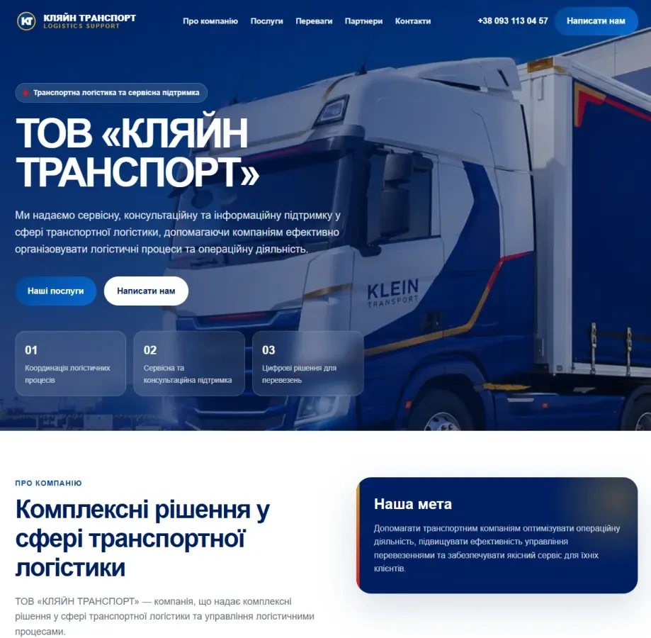 Сайт для банку 3