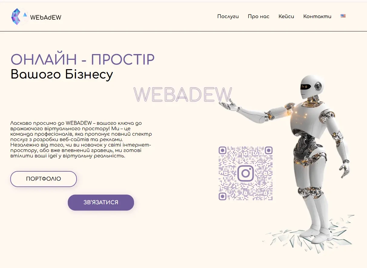 Сайт для банку 2
