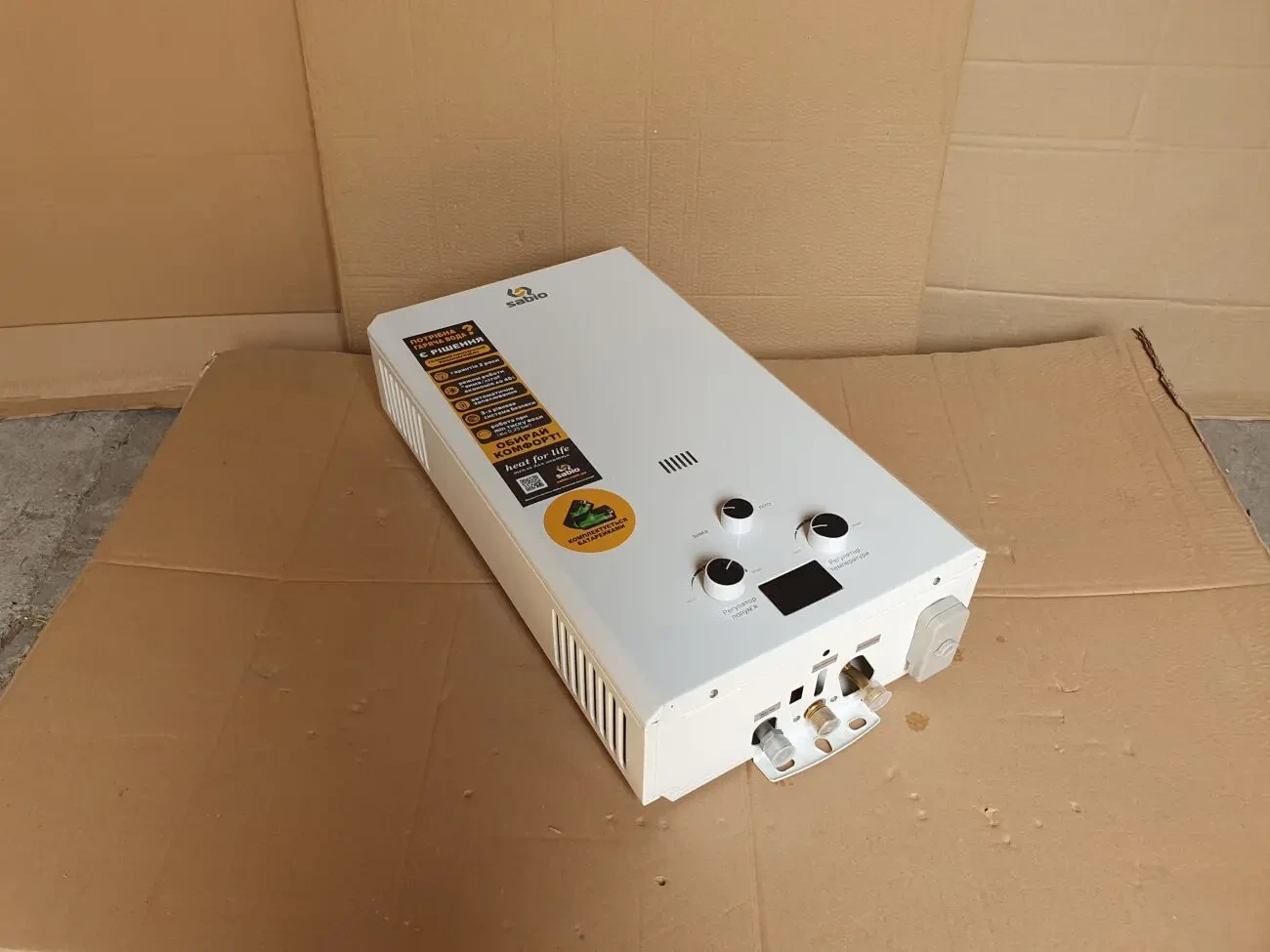 Газовая колонка Sabio JSD20-A21 10л White (20 кВт, 10 л/мин), новая