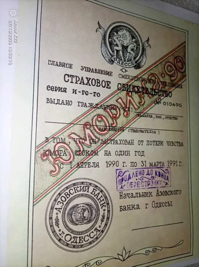 Сувенир-лист ретро недорого