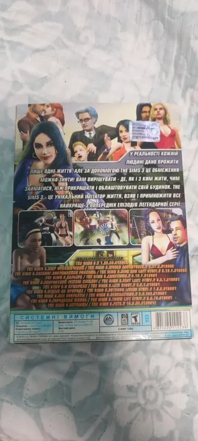 DVD-диск для ПК с сборником «The Sims 3. Антология 13 в 1». 3