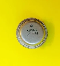 Транзистор КТ802А