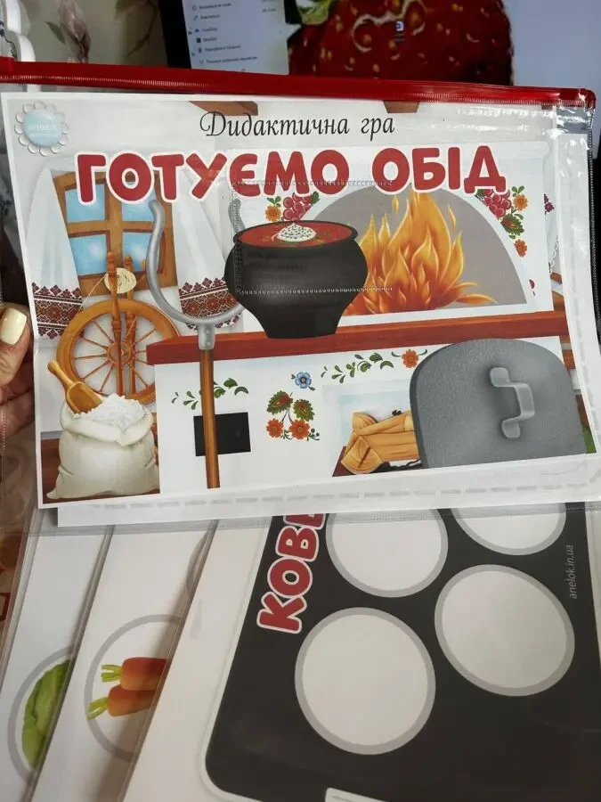 Друкую та ламіную дидактичні ігри на замовлення!