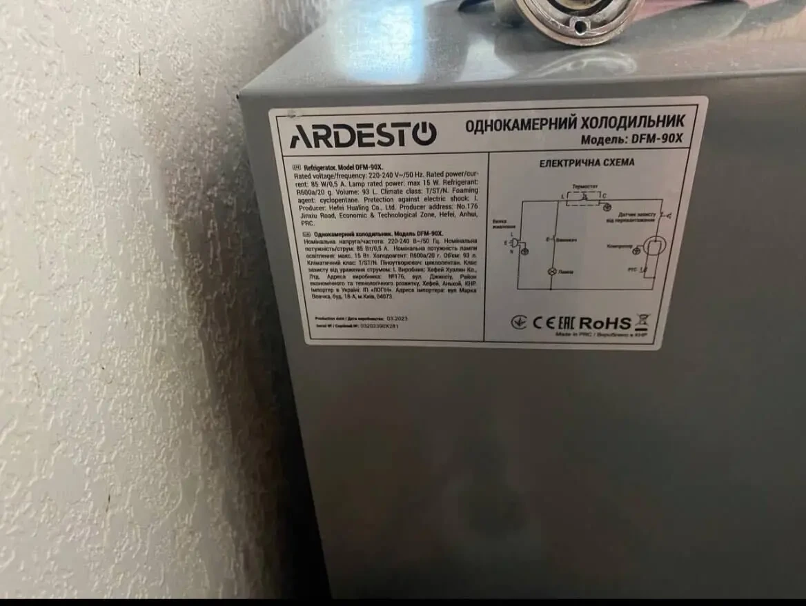 холодильник Ardesto DFM-90X 4