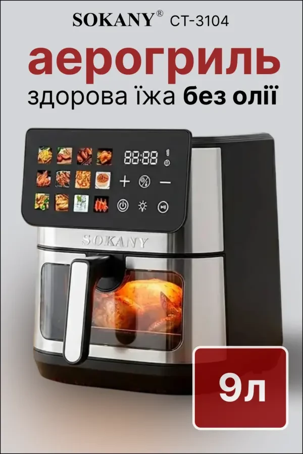 Дизайн карток товару  Інфографіка для магазину Prom Rozetka 3