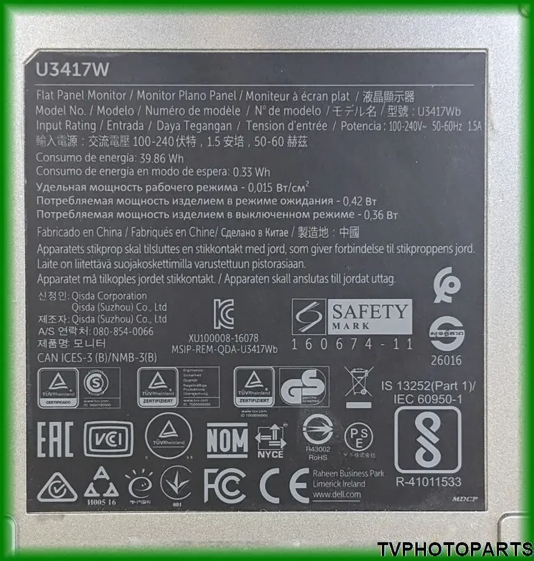 динаміки для монітора DELL U3417W 7