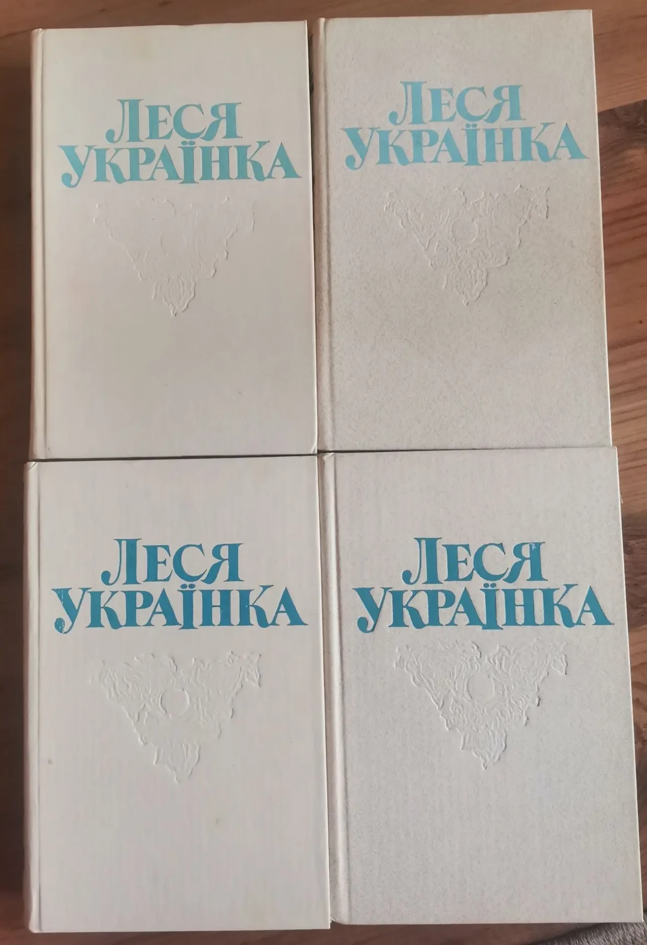 Леся Українка. Твори в 4-х томах 2