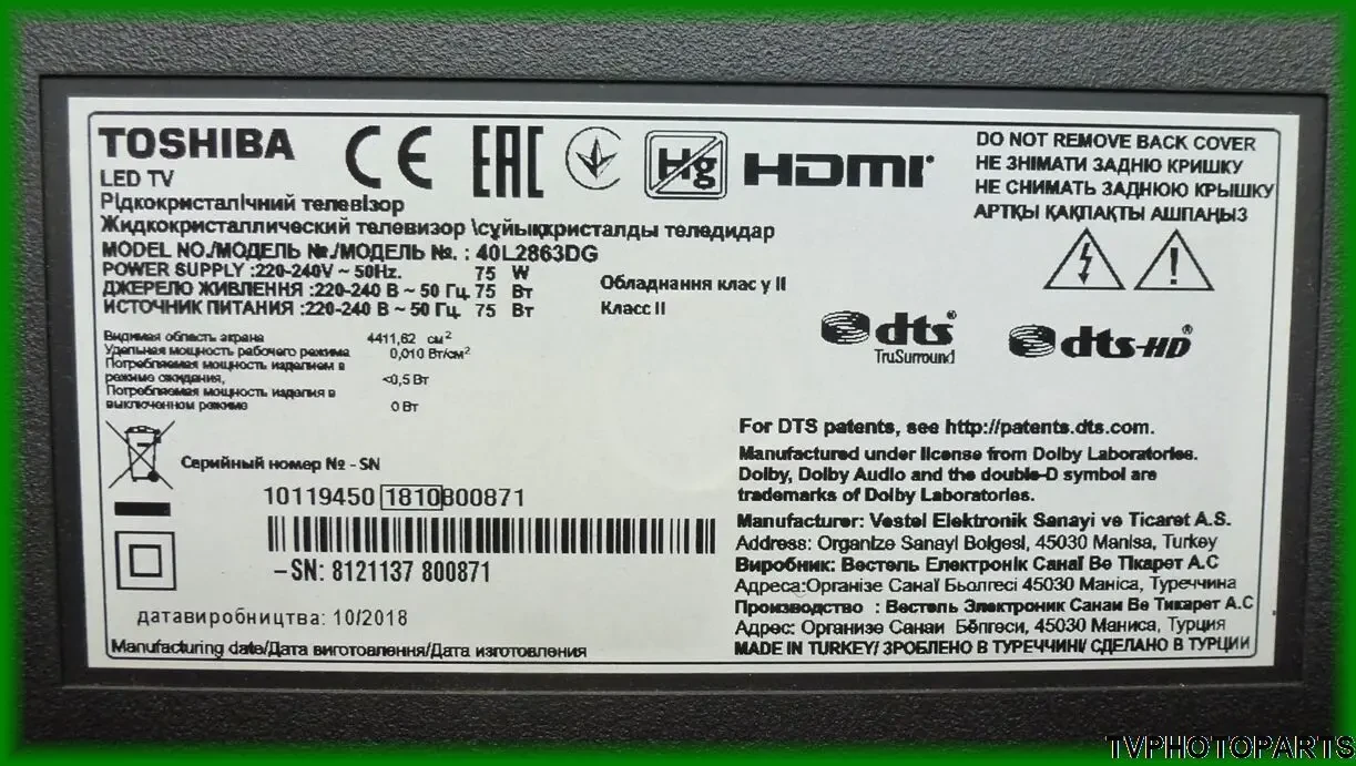плата Main board Vestel 17MB211S для телевізора Toshiba 40L2863 Smart 6