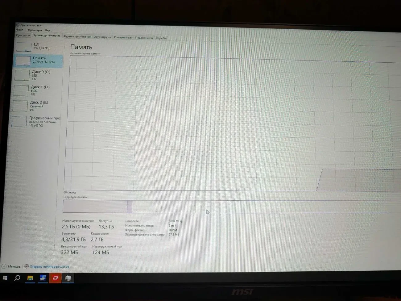 Игровой ПК Core i5 / 16GB SK hynix / RX 570 4GB / ASUS Z97-P / SSD+HDD 5