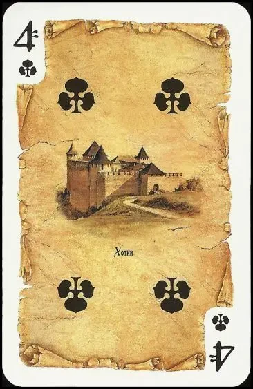 Игральные карты Стародавние карты королевства русского, 2010 г.. 6