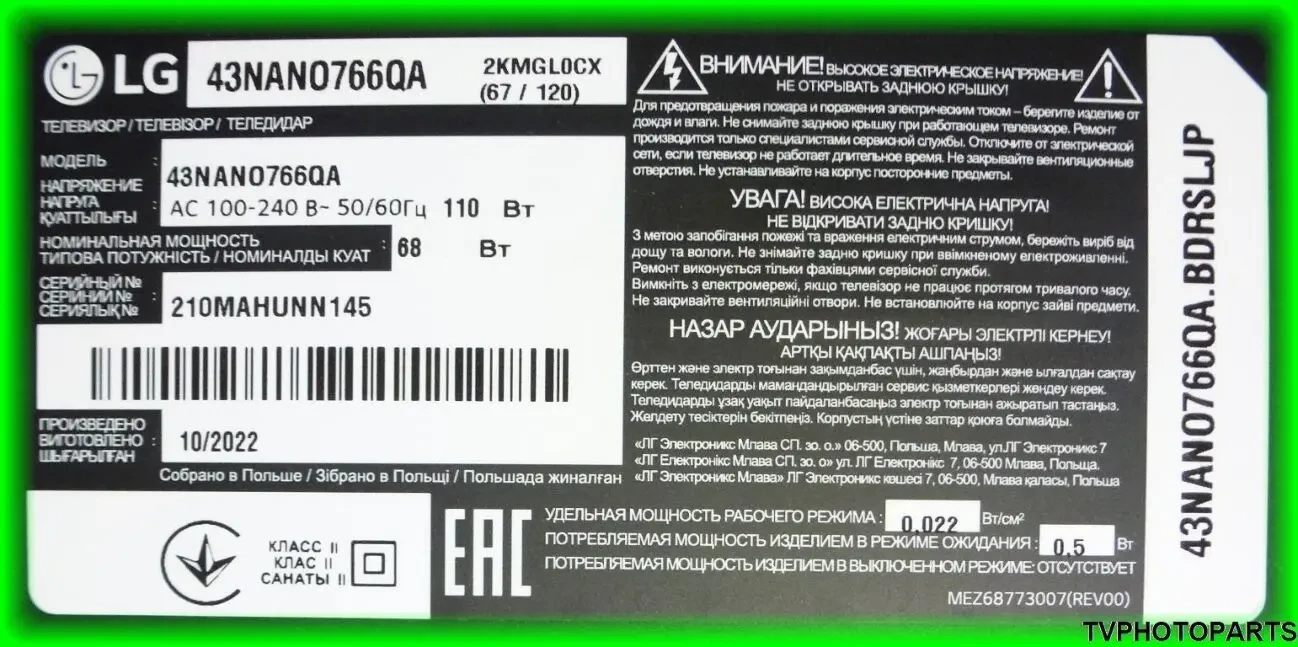 Нова плата Main Board EAX69762805 (1.0) для телевізора LG 43NANO766 8