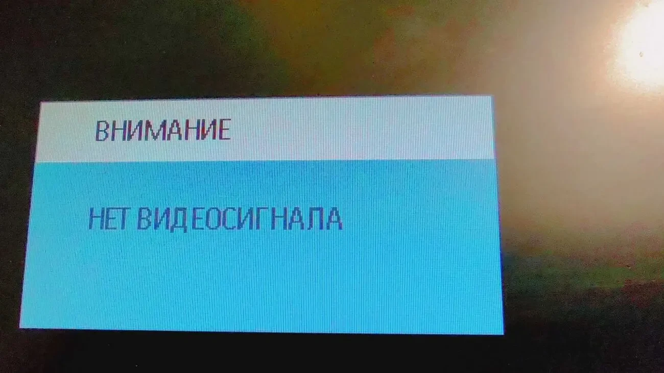 Монитор Philips 191V2 2