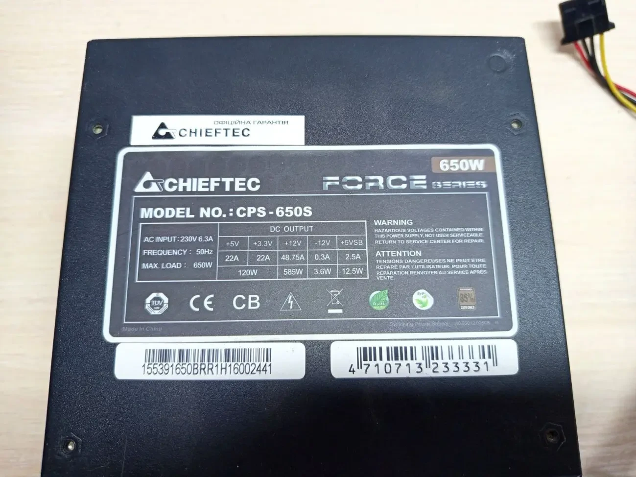 Блок живлення Chieftec Force CPS-650S 4