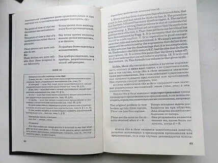 Чтение и перевод английской научной и технической литературы: лексико-грамматический справочник м.г. Рубцова. 2006 г 8