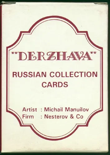 Игральные карты Держава, 1993 г. (2) 8