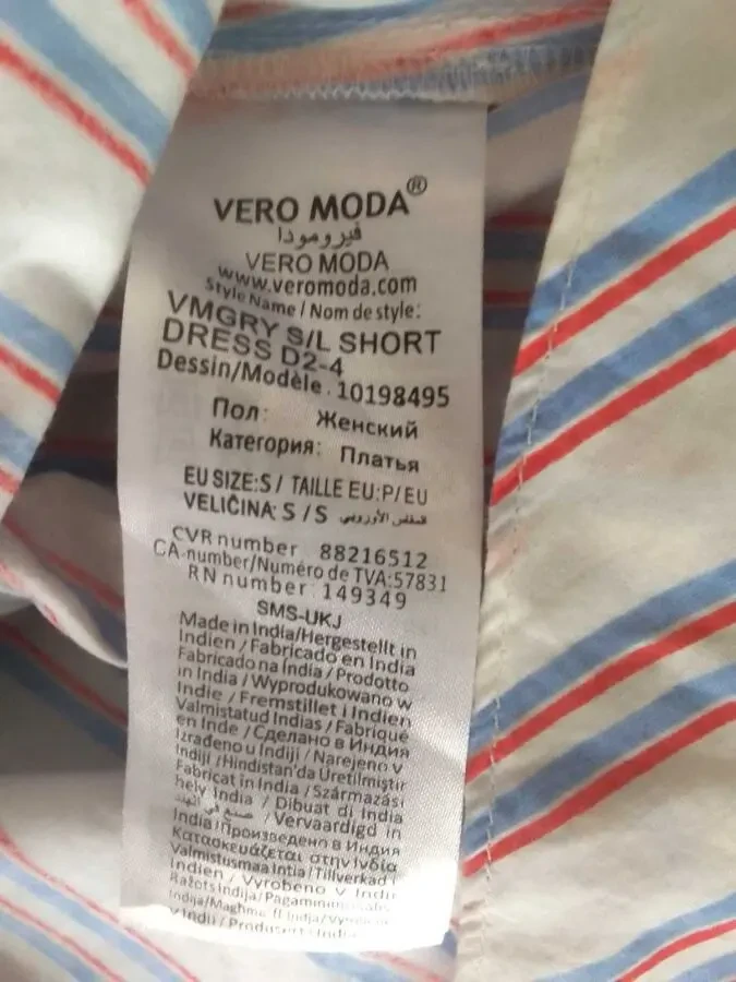 Котонова жіноча сукня Vero Moda р.42-44. 9
