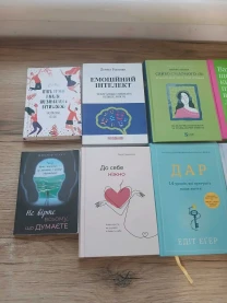 книги психологія
