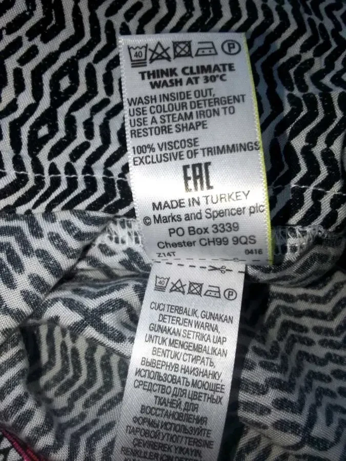 Жіноча сукня-сарафан максі M&S р.50-52. 7