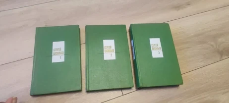 Сергей Васильев — Собрание сочинений в 3 томах (комплект), изд. Художественная литература, 1977