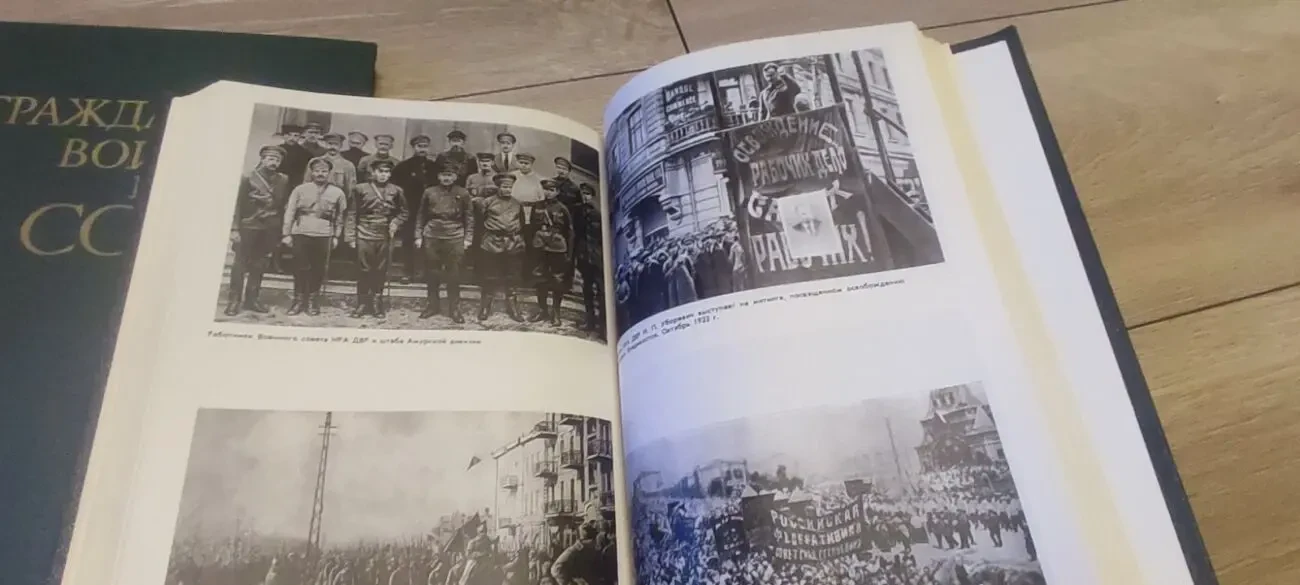 Гражданская война в СССР в 2 томах (комплект), изд. Воениздат, 1980 г 6