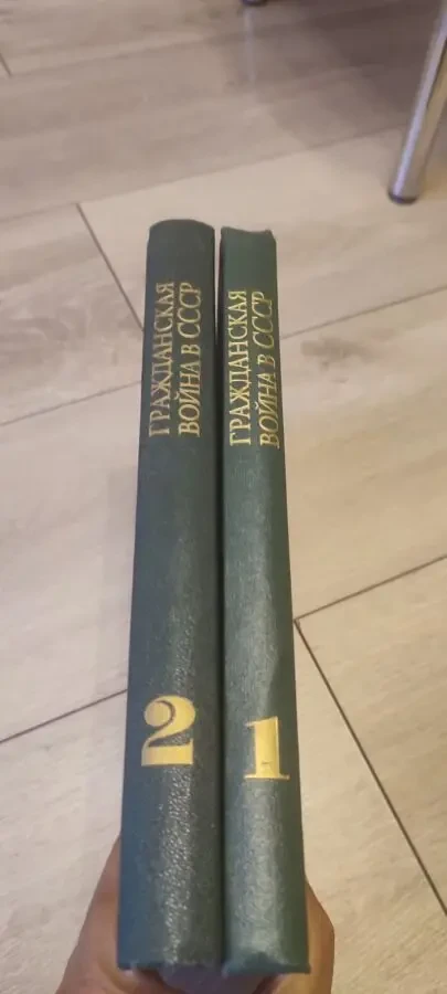 Гражданская война в СССР в 2 томах (комплект), изд. Воениздат, 1980 г 3