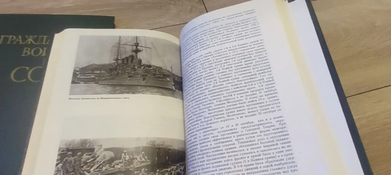 Гражданская война в СССР в 2 томах (комплект), изд. Воениздат, 1980 г 7