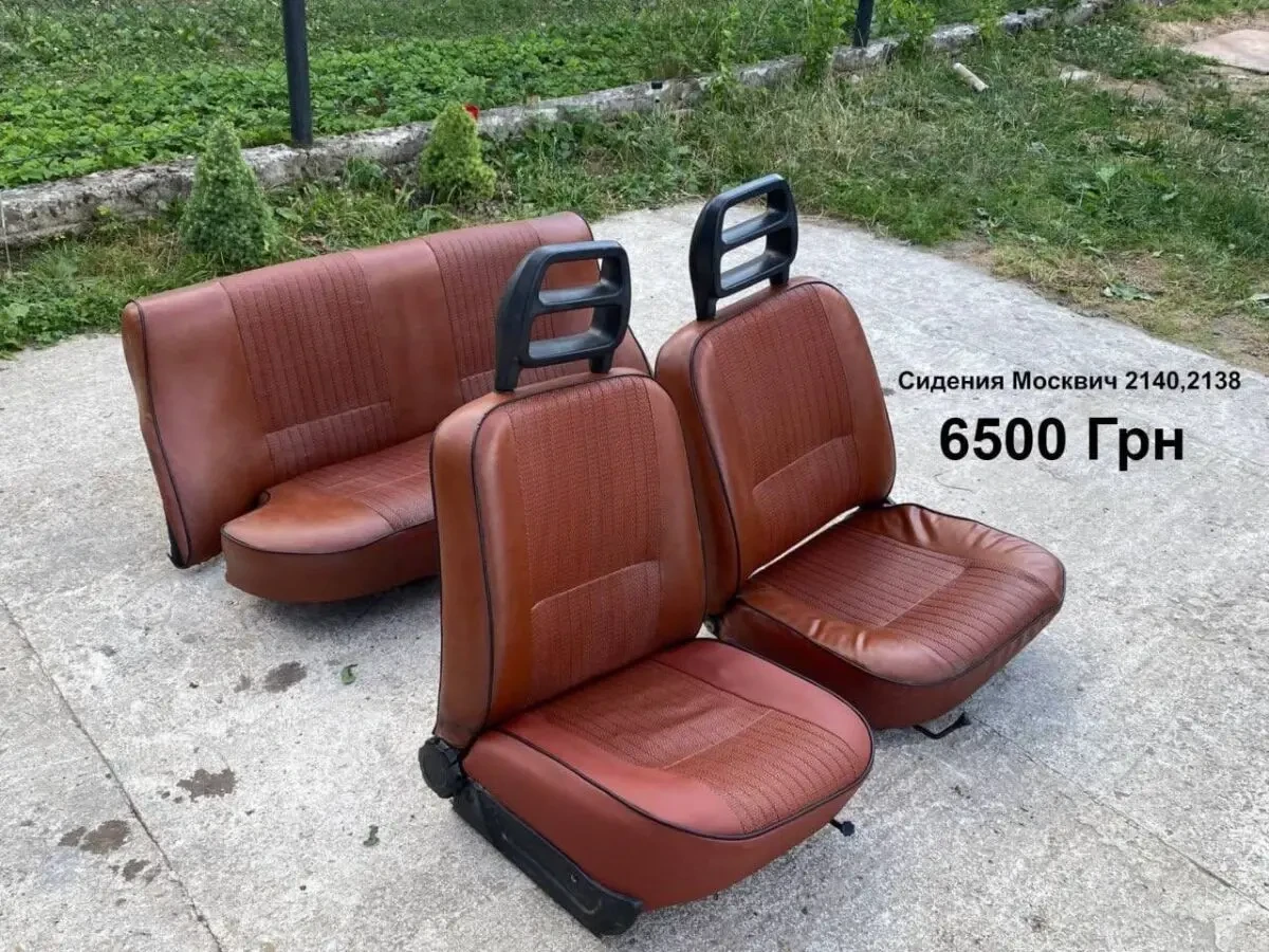 Сидения Москвич 2140