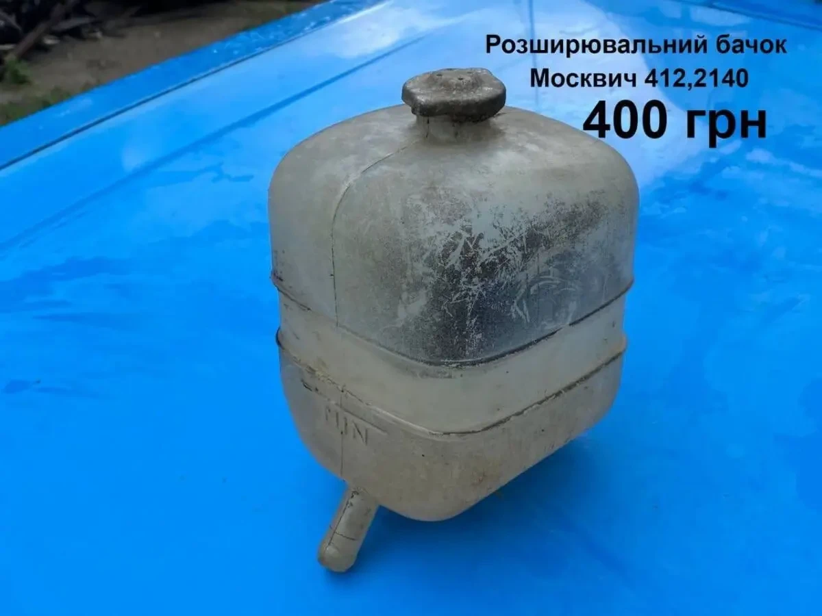 Розштрювальний бачок Москвич 2140,412