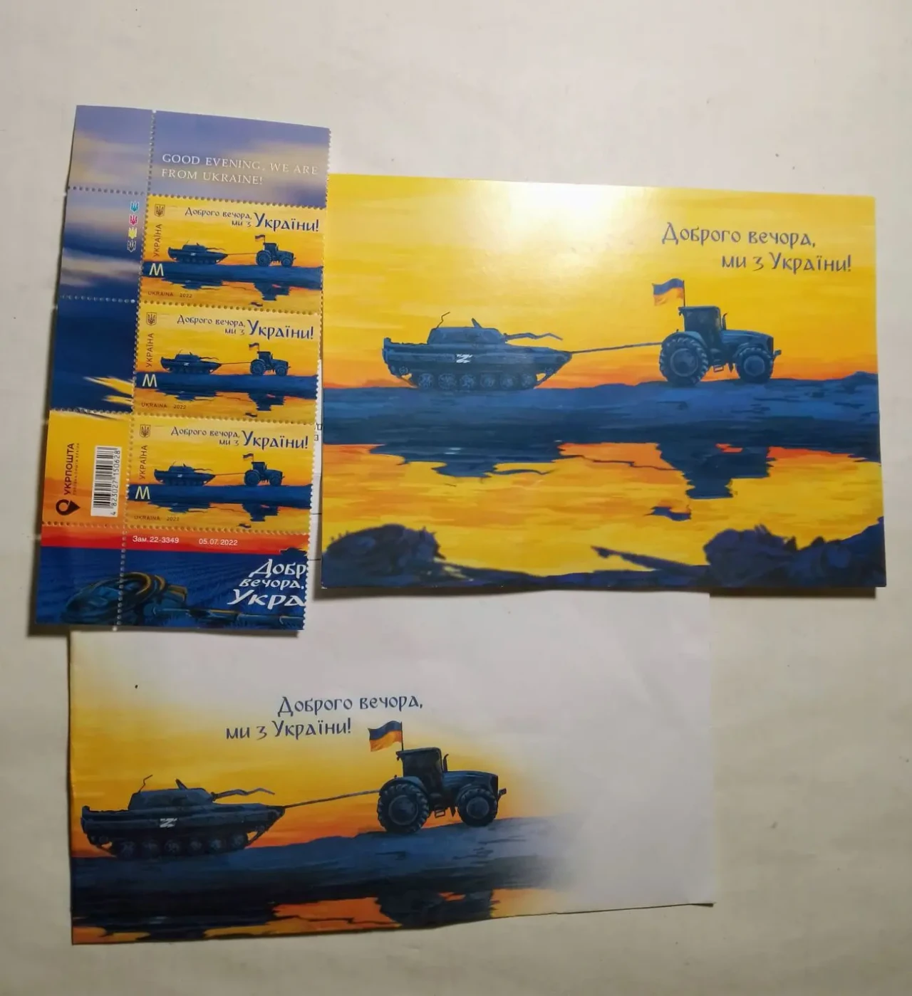 Марка доброго вечора, ми з україни! половина листа, конверт и открытка, укрпошта