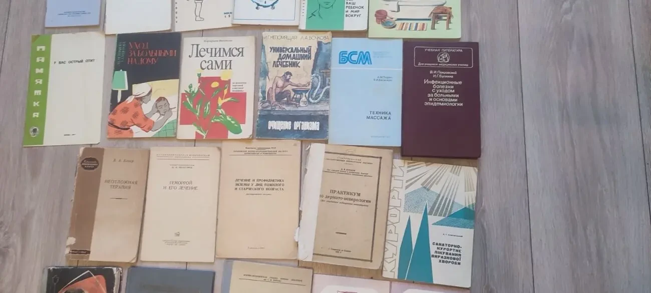 Медицинская литература, брошюры, справочники (подборка книг) 50-80е одним лотом 3