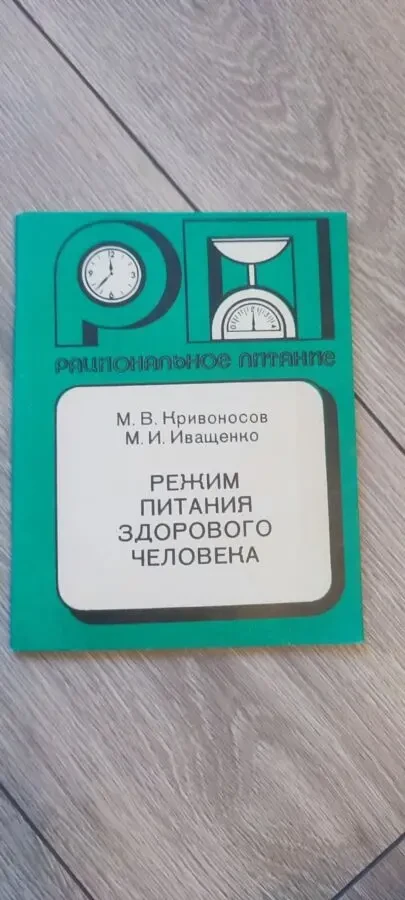 Медицинская литература, брошюры, справочники (подборка книг) 50-80е одним лотом 9
