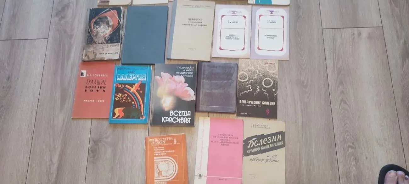 Медицинская литература, брошюры, справочники (подборка книг) 50-80е одним лотом 5