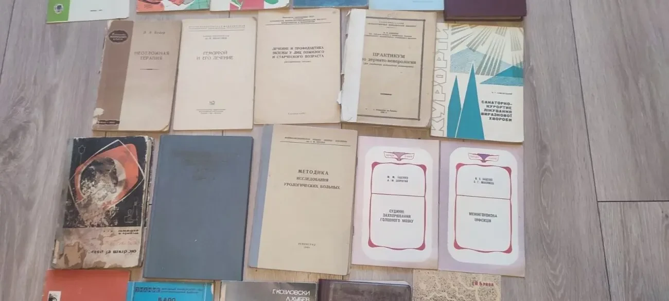 Медицинская литература, брошюры, справочники (подборка книг) 50-80е одним лотом 4
