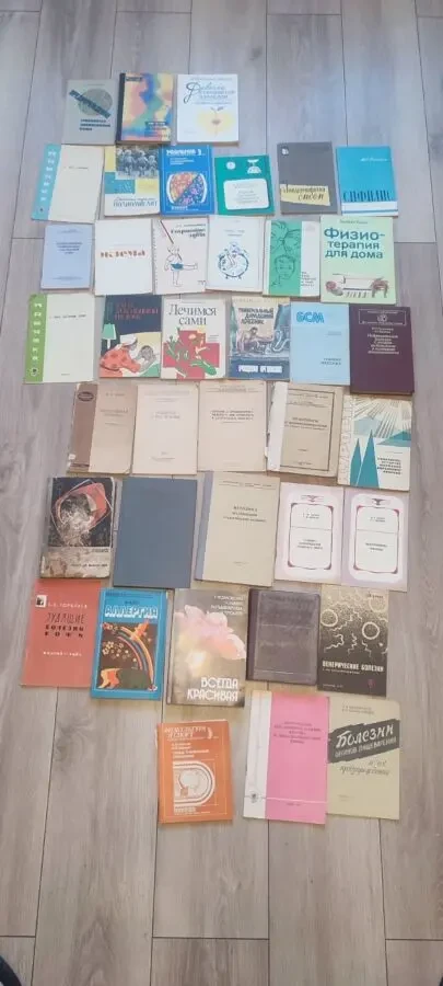 Медицинская литература, брошюры, справочники (подборка книг) 50-80е одним лотом