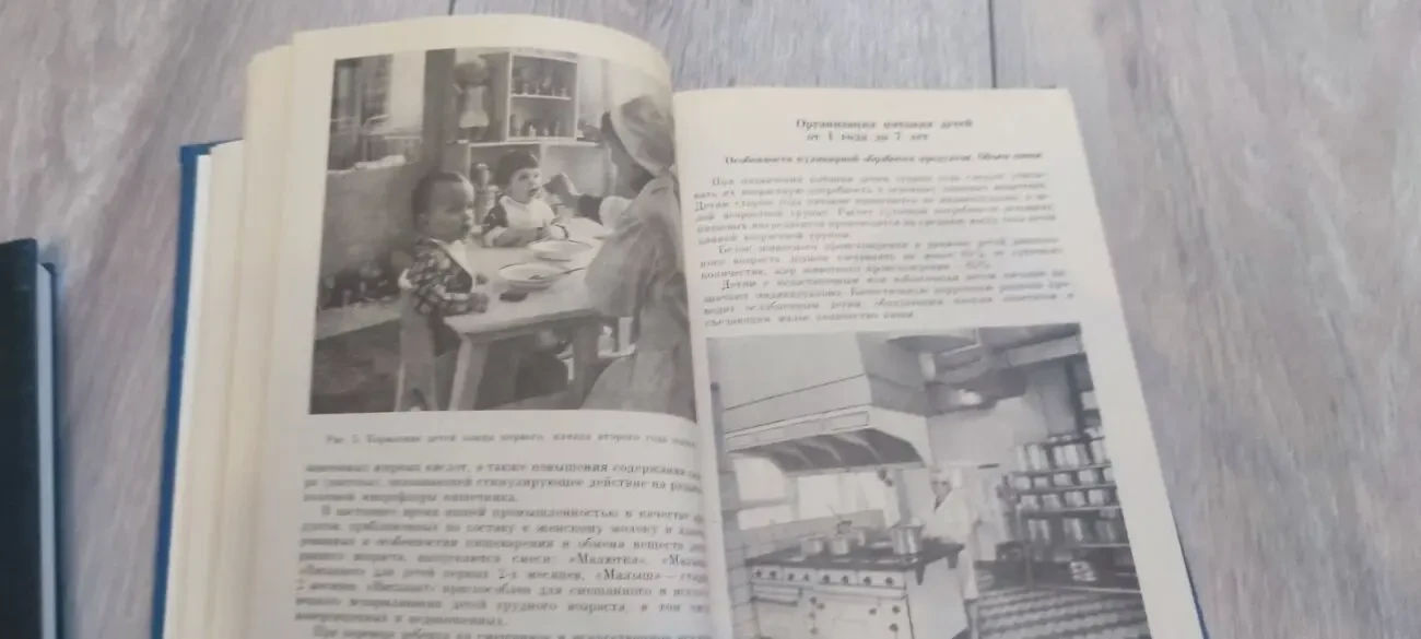 Р. В. Тонкова-Ямпольская — Основы медицинских знаний, изд. Просвещение, 1986 г. 3