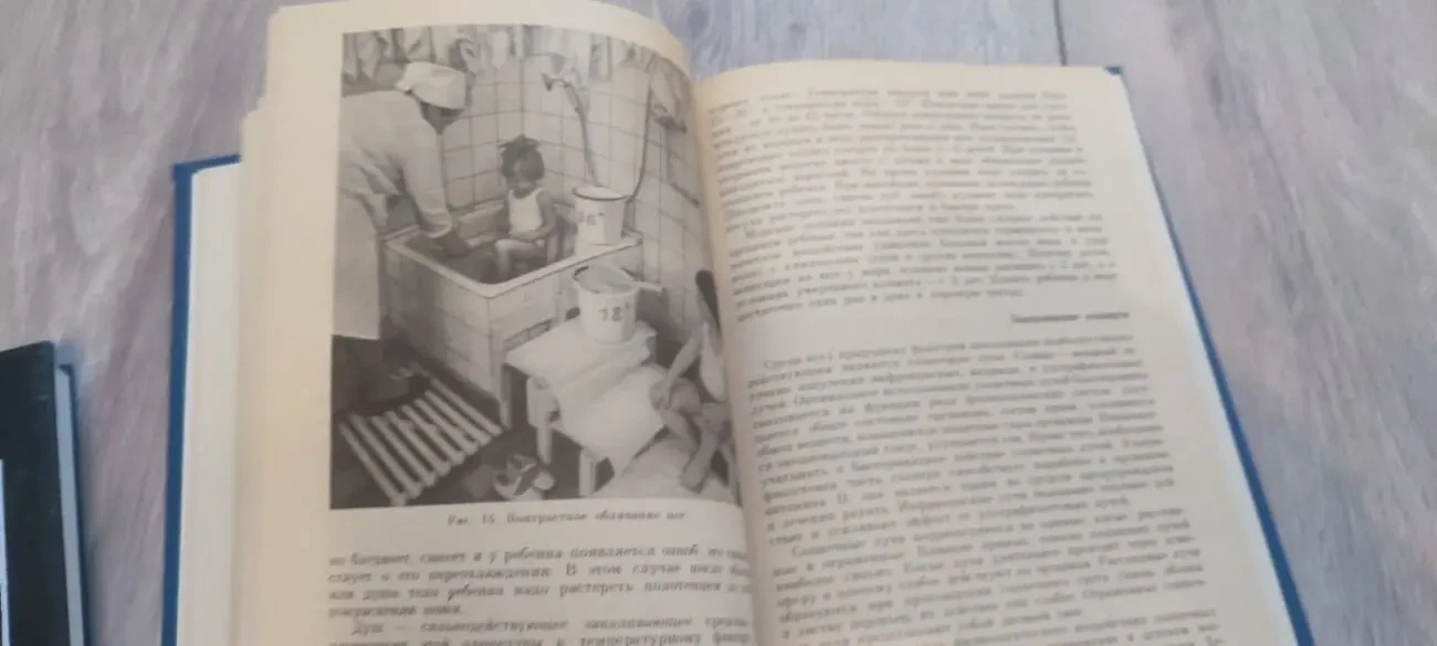 Р. В. Тонкова-Ямпольская — Основы медицинских знаний, изд. Просвещение, 1986 г. 4