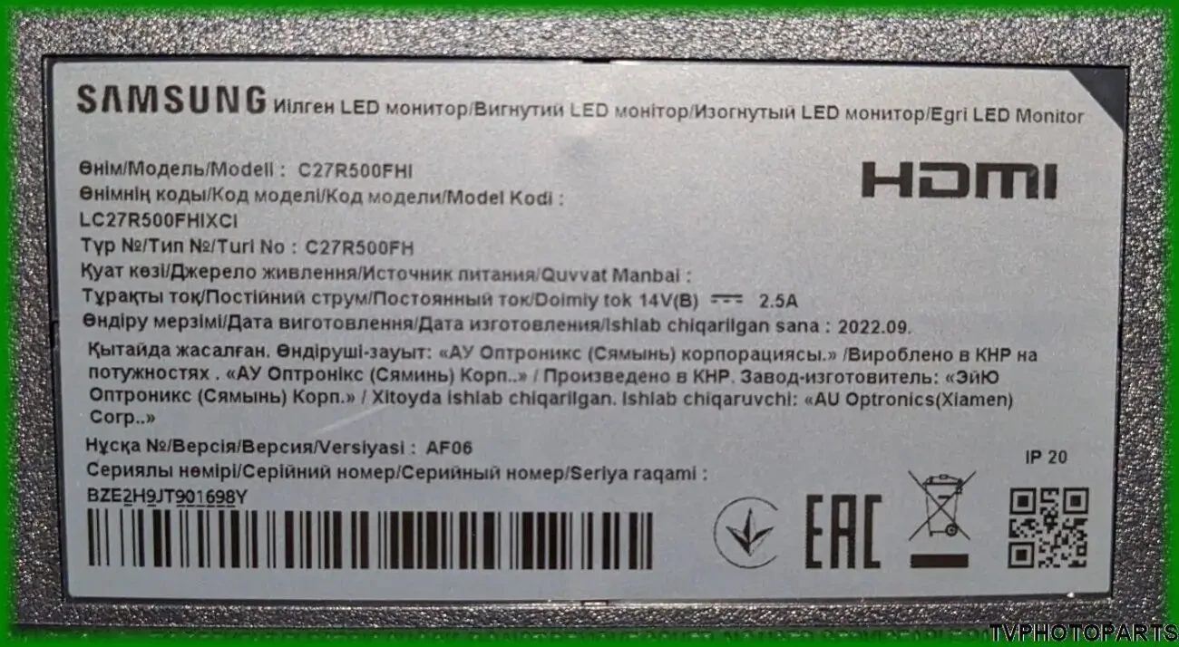 LED підсвітка EVERLIGHT LBM270M1704-LR-3 для монітора Samsung C27R500 5