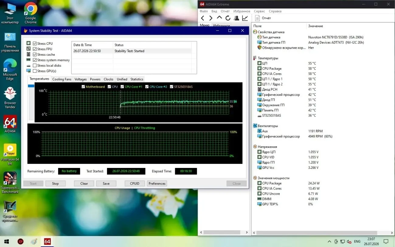 Серверная материнская плата Asus P10S-I (1151/ C232/2×DDR4/mITX) 9