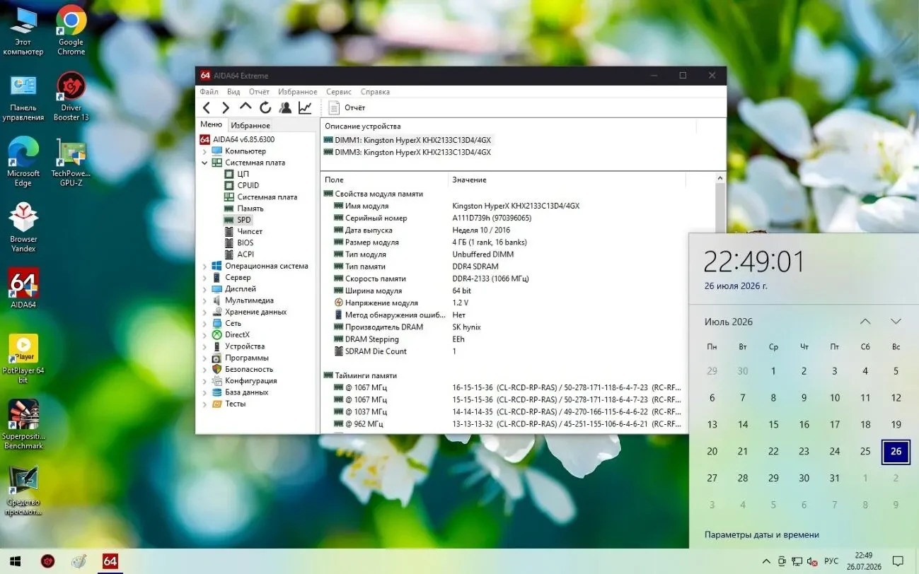 Серверная материнская плата Asus P10S-I (1151/ C232/2×DDR4/mITX) 8