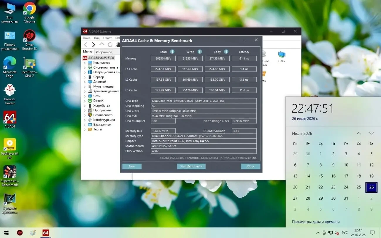 Серверная материнская плата Asus P10S-I (1151/ C232/2×DDR4/mITX) 5