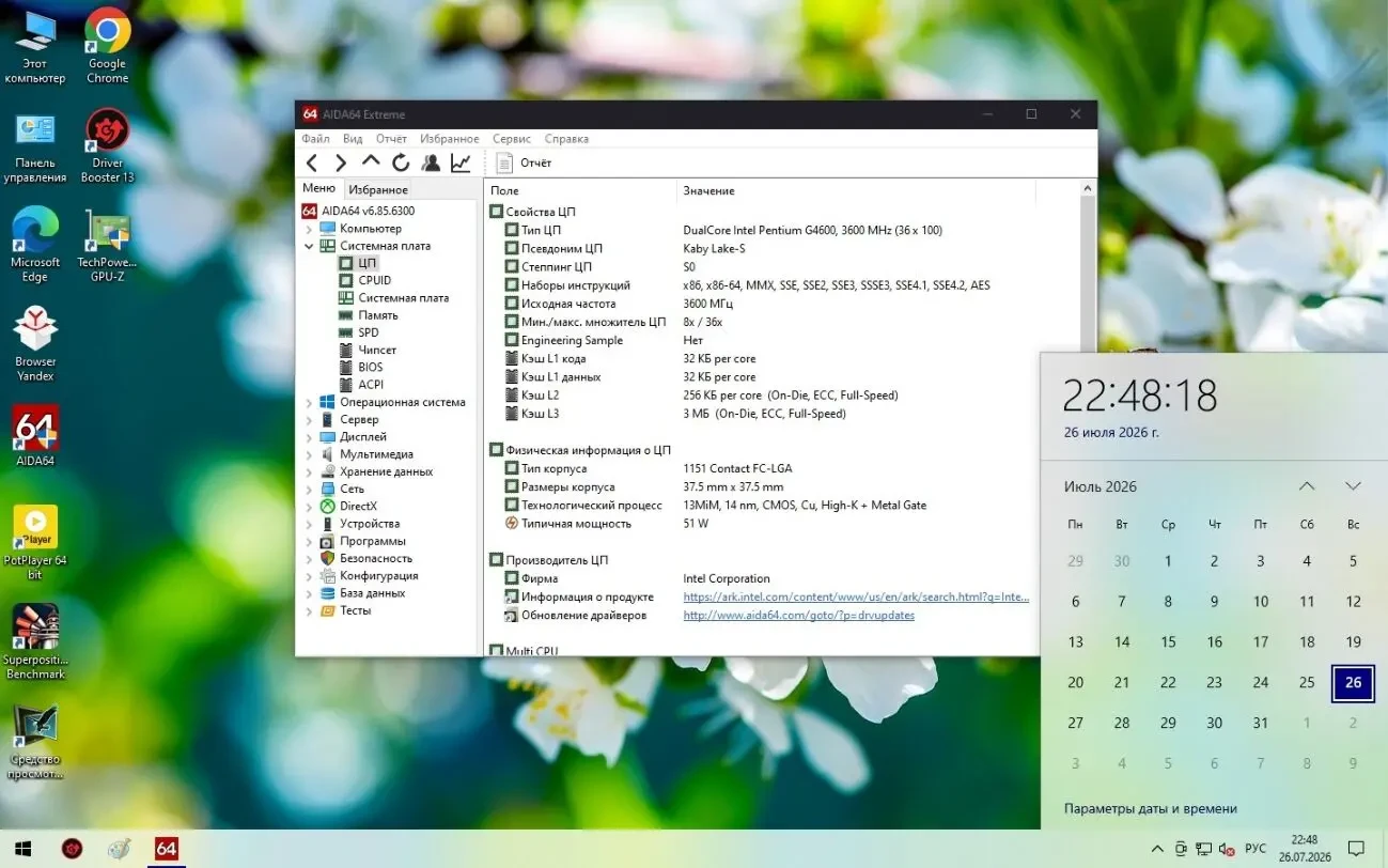 Серверная материнская плата Asus P10S-I (1151/ C232/2×DDR4/mITX) 6