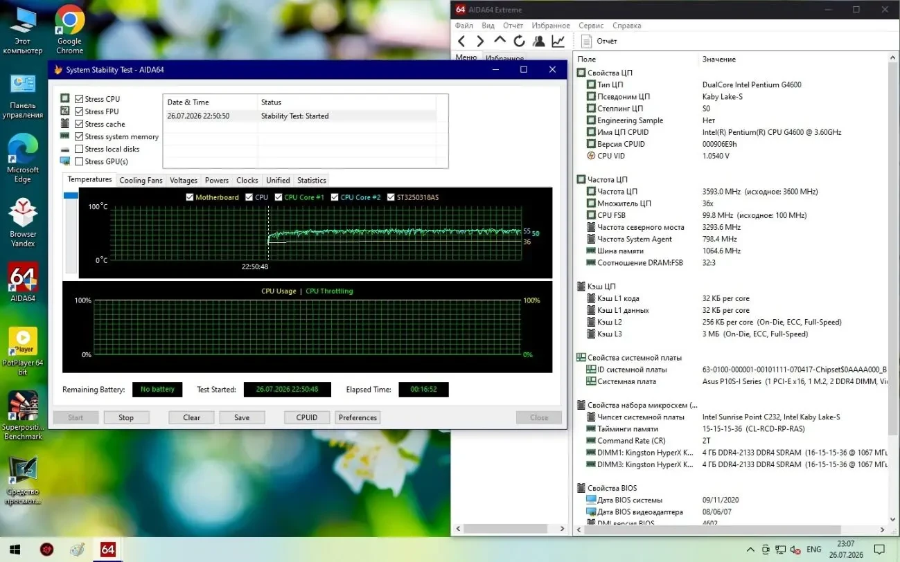 Серверная материнская плата Asus P10S-I (1151/ C232/2×DDR4/mITX) 10