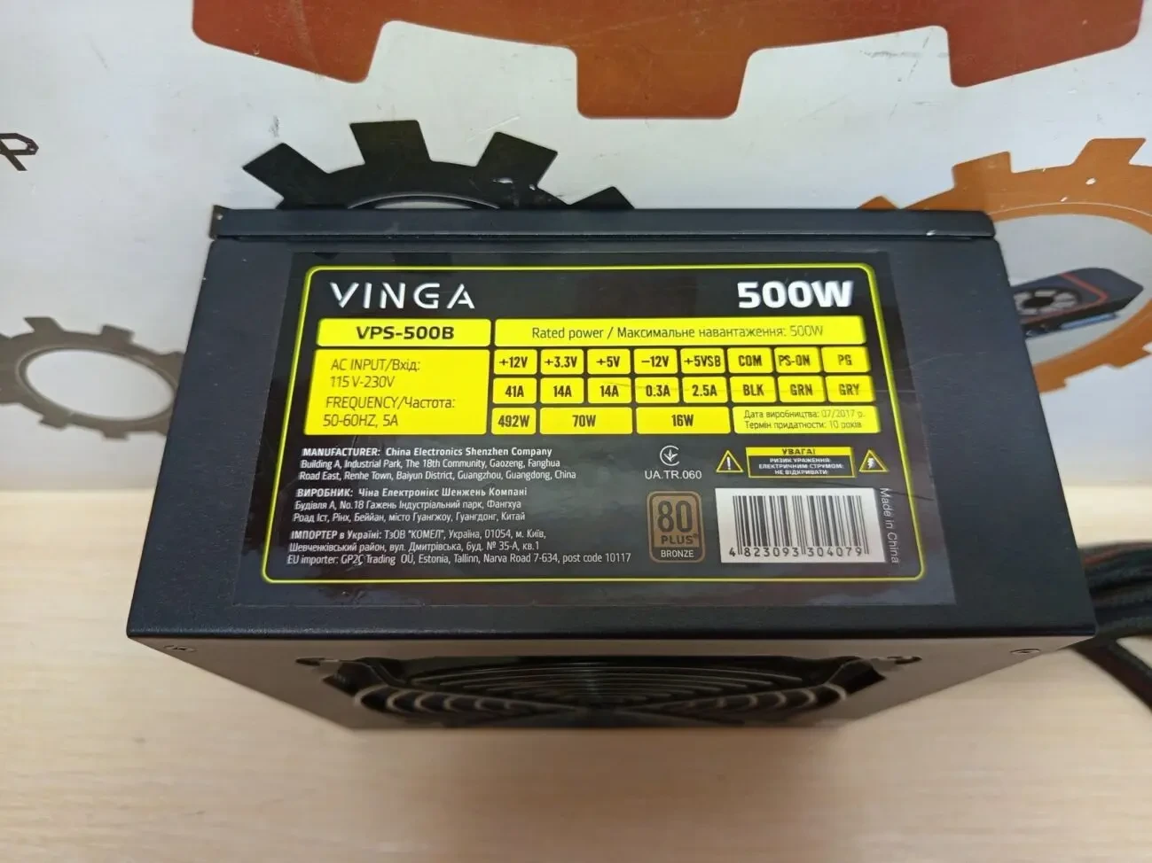 Блок живлення Vinga 500W (VPS-500B) 2