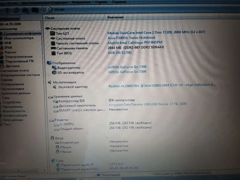 Ноутбук ASUS F3Jс 5