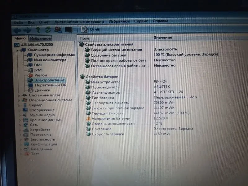 Ноутбук ASUS F3Jс 6